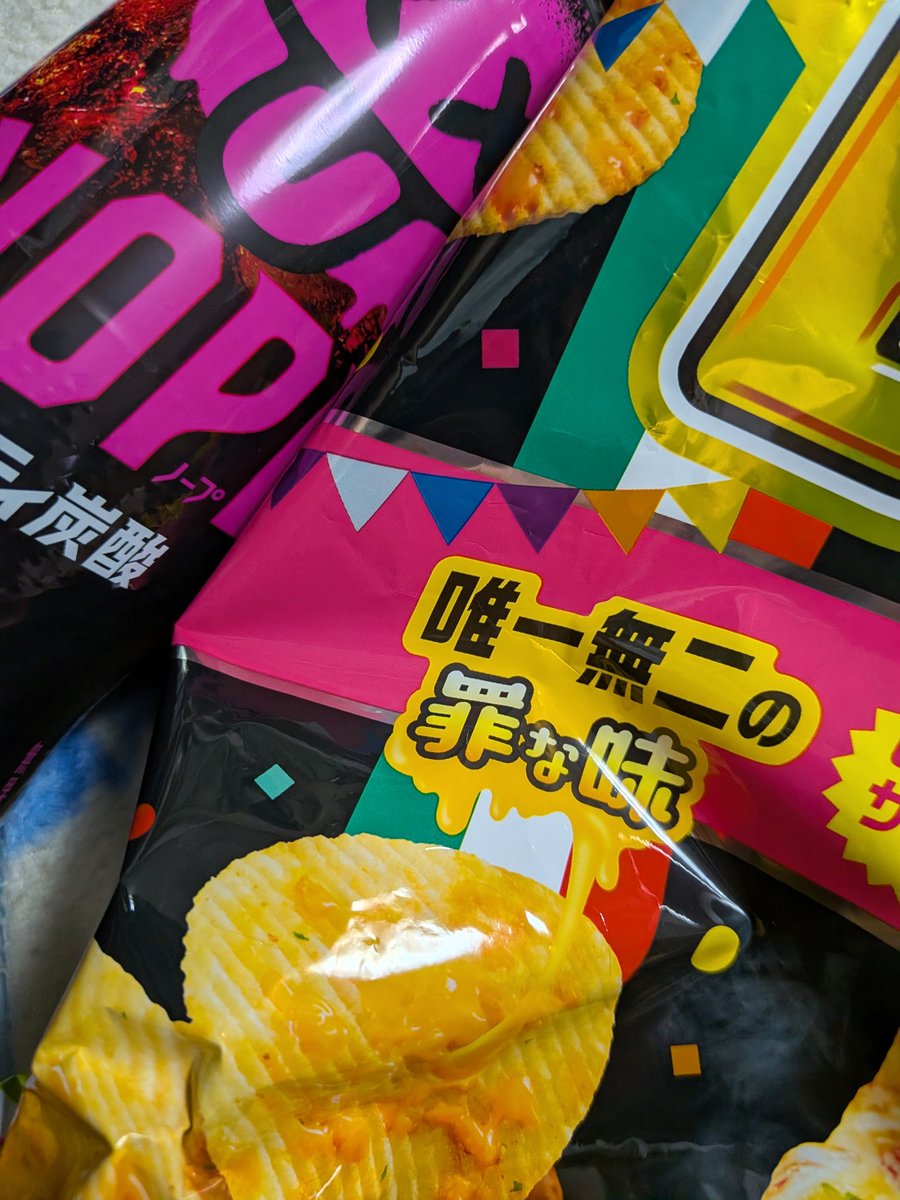 (^_-)-☆ tweet media