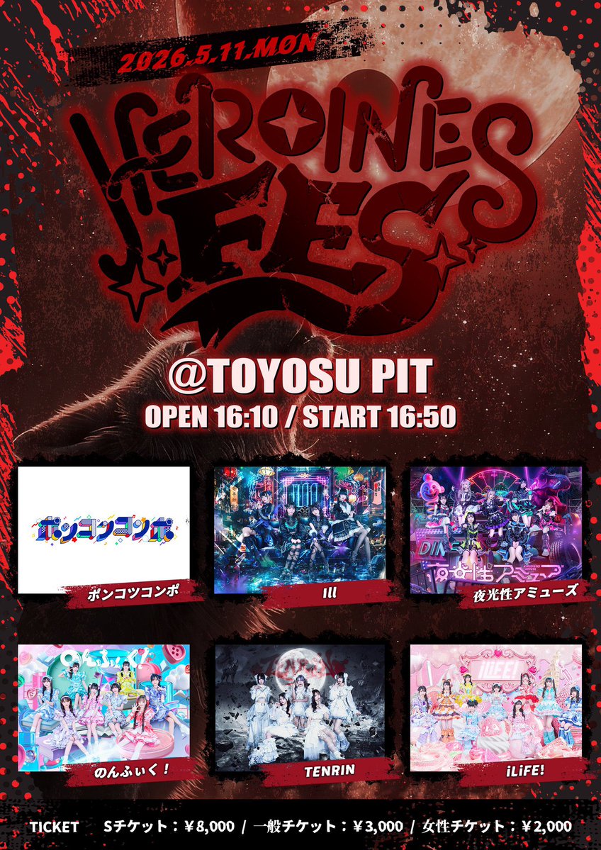 まびれ tweet media