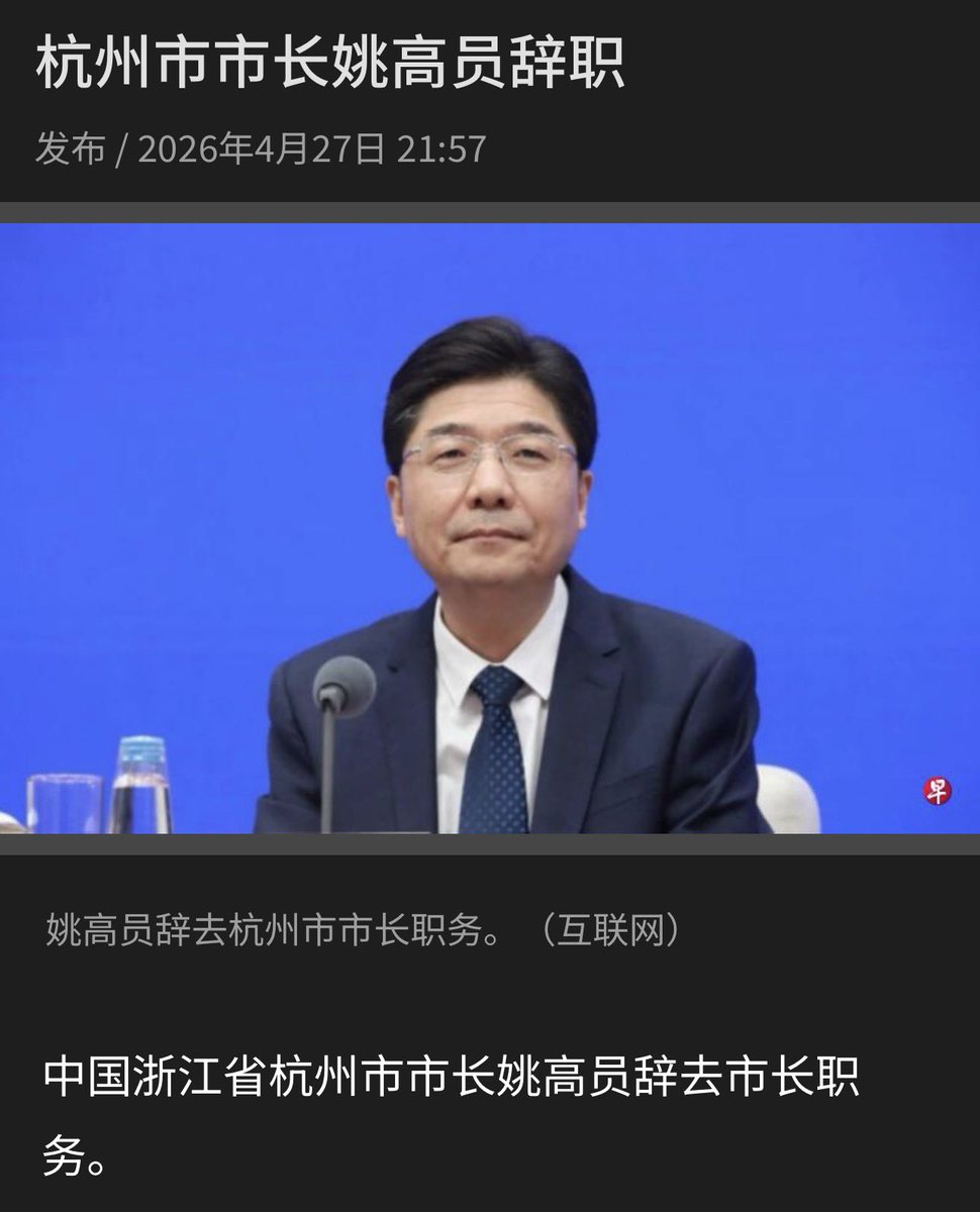 RobinSeun_维京黑船 tweet media
