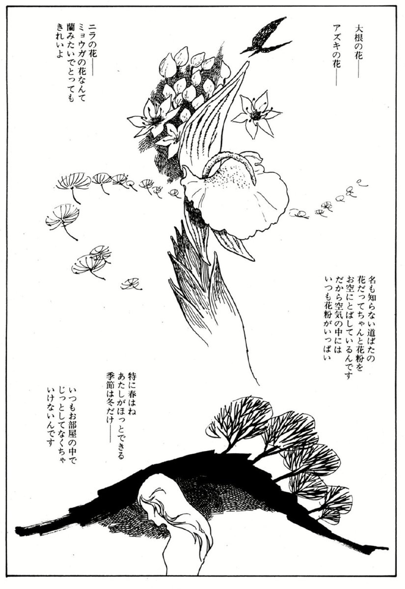 頭木弘樹📕UC『痛いところから見えるもの』『カフカ断片集』『口の立つやつが勝つってことでいいのか』 tweet media