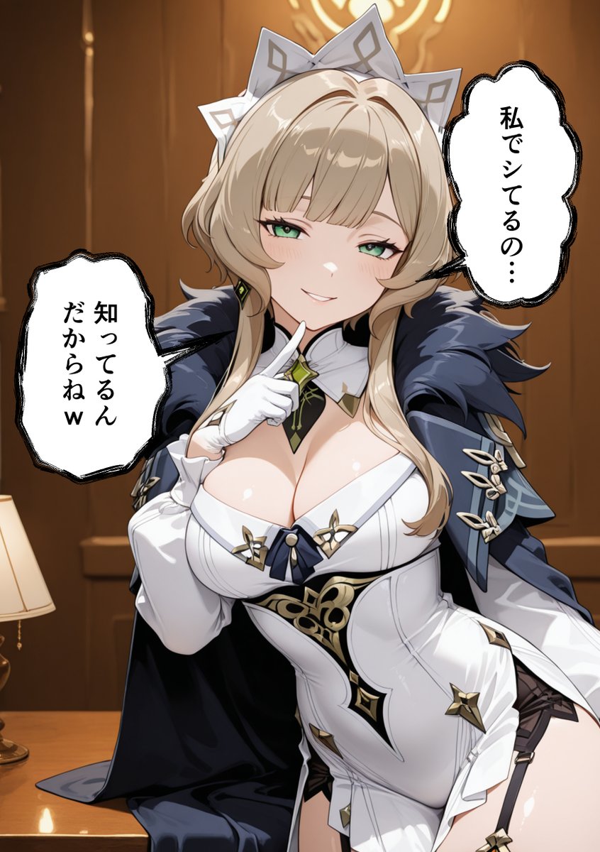 TokyoSakura_AI(東京さくら) tweet media
