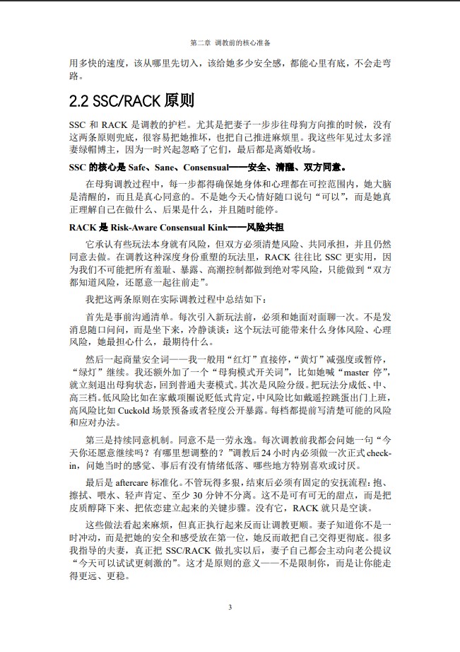 绿帽子Link tweet media