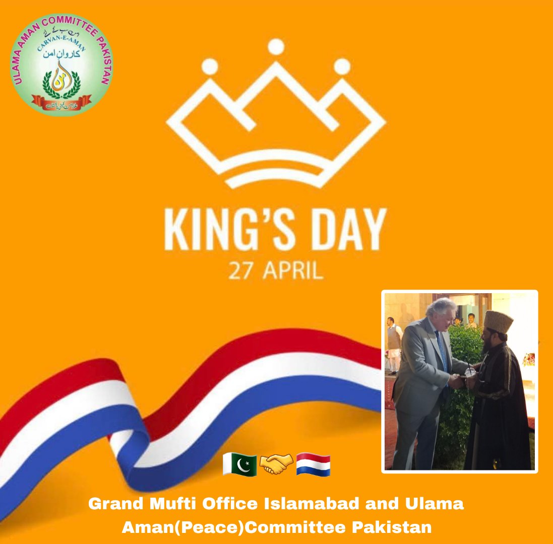 GrandMuftiIsb's tweet photo. Happy King’s Day!👑🇳🇱
His Eminence Dr.Mufti Akeel Pirzada, Grand Mufti of Isb &amp;Chairman @UACP_Official Congratulates H.E Mr. Robert-Jan Siegert, Amb of @NLinPakistan on the occasion of the National day of the netherlands🇵🇰🤝🇳🇱 
👇
https://t.co/r8XuQvXwjy https://t.co/89I1sdfWvS