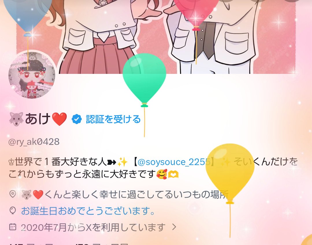 🐺あけ❤ tweet media