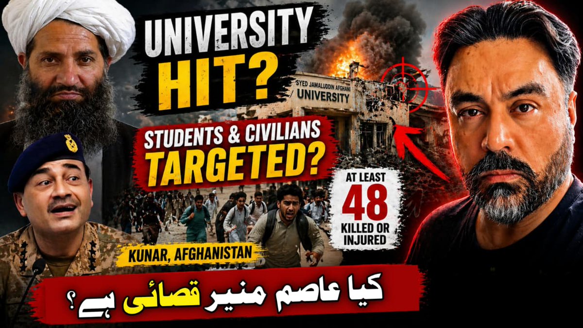 🚨 University HIT in Airstrikes?
Reports from Kunar claim students, women &amp; children caught in the chaos… while officials deny everything.
Truth or propaganda? 🤔

This isn’t just a border clash — it’s about human lives.

🎥 Watch now:
youtu.be/4yQshaYiULQ