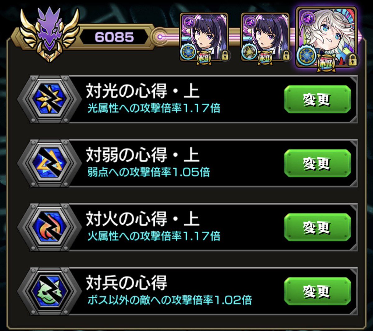もんすたむ tweet media