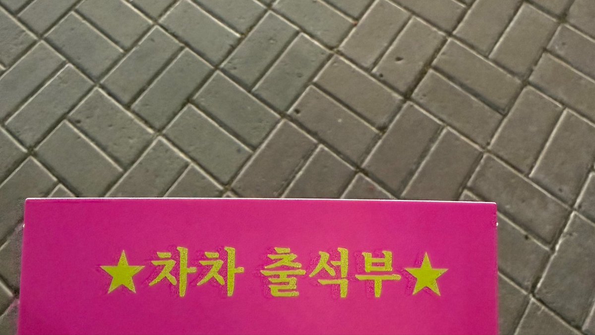 ៖ tweet media