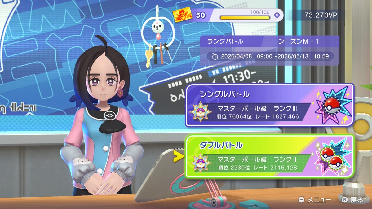 ちゃむ tweet media