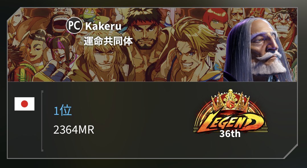 翔 Kakeru tweet media