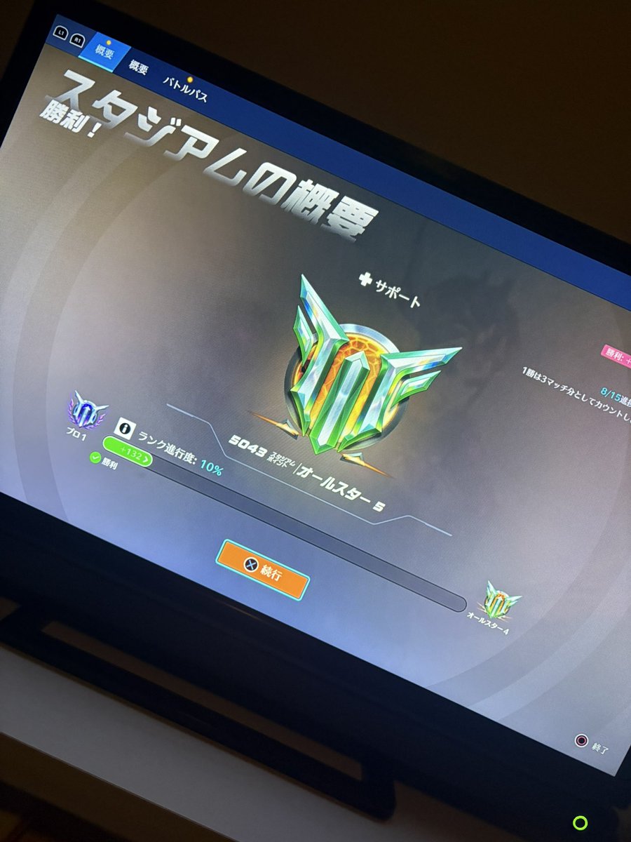 chicken18noff's tweet photo. ブリモイラでサポはオルスタ！！ https://t.co/F0XOTrpxOm