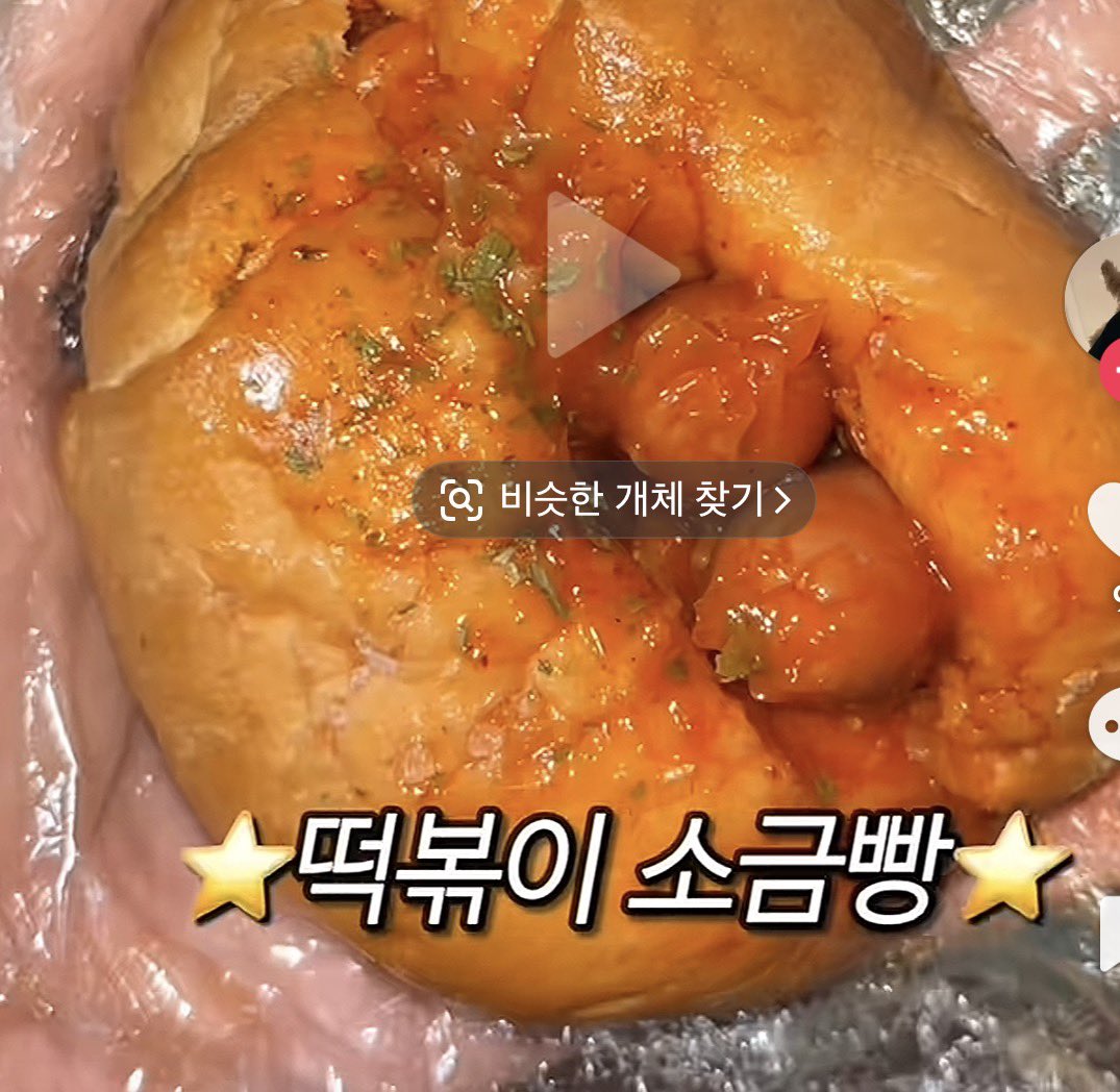 글너 ฅ˒˒ 🪤 tweet media