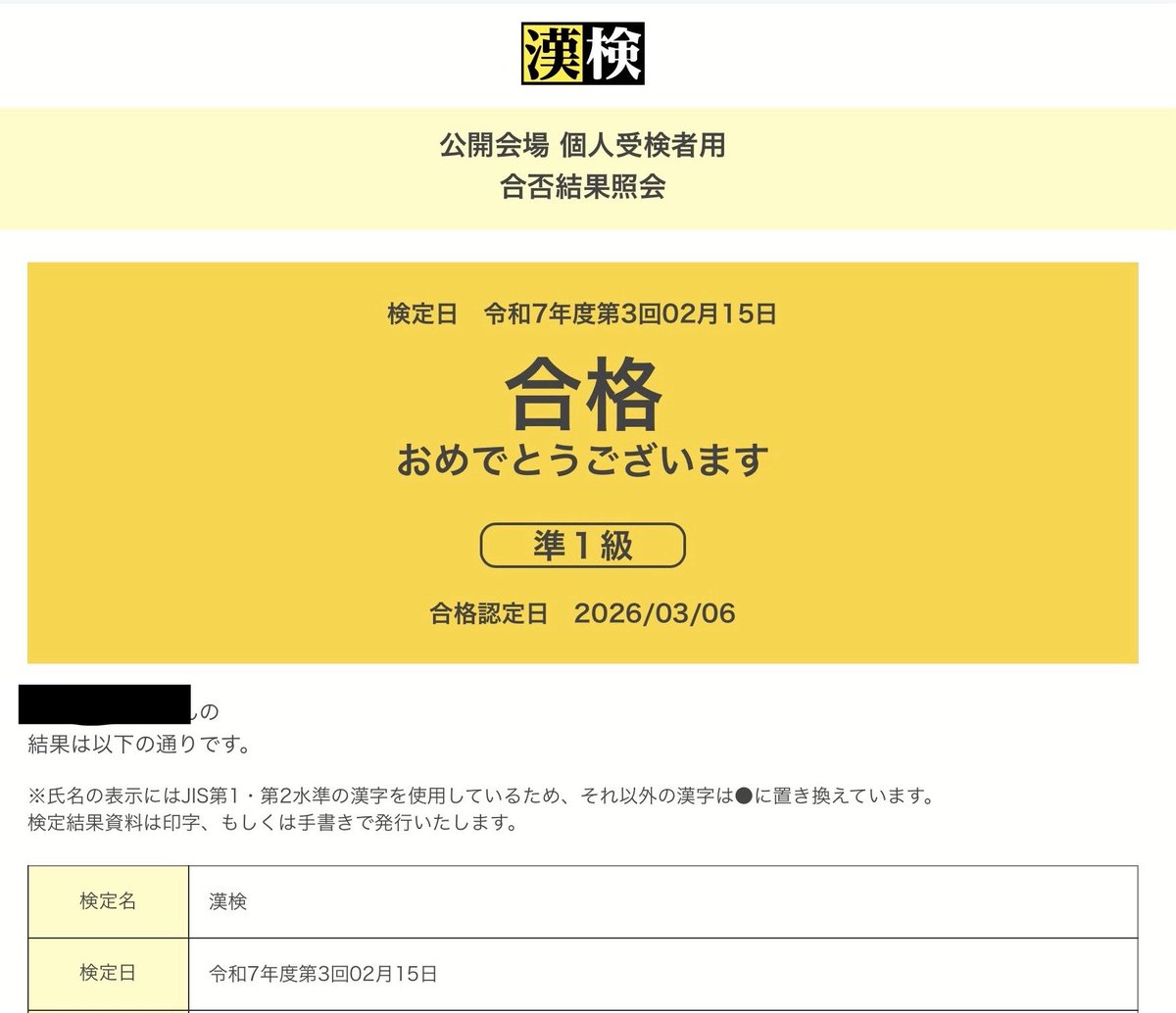 Fuku tweet media