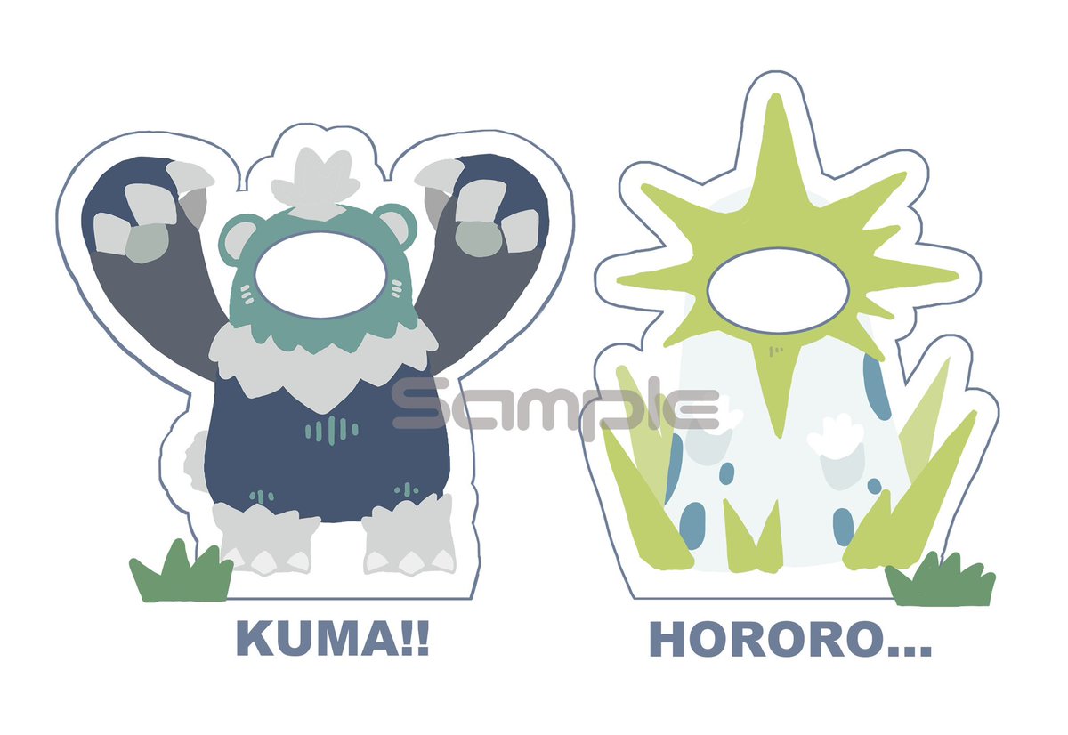 #メルぱらRe4
 #メルぱらRe4頒布物

無配で顔出しパネルクリアカードも頒布します！！！輝跡展繋がりです！！！

ポストカードサイズです🐻

クリアカード系初めてなのでうまく行ってなかったらすみません🙇