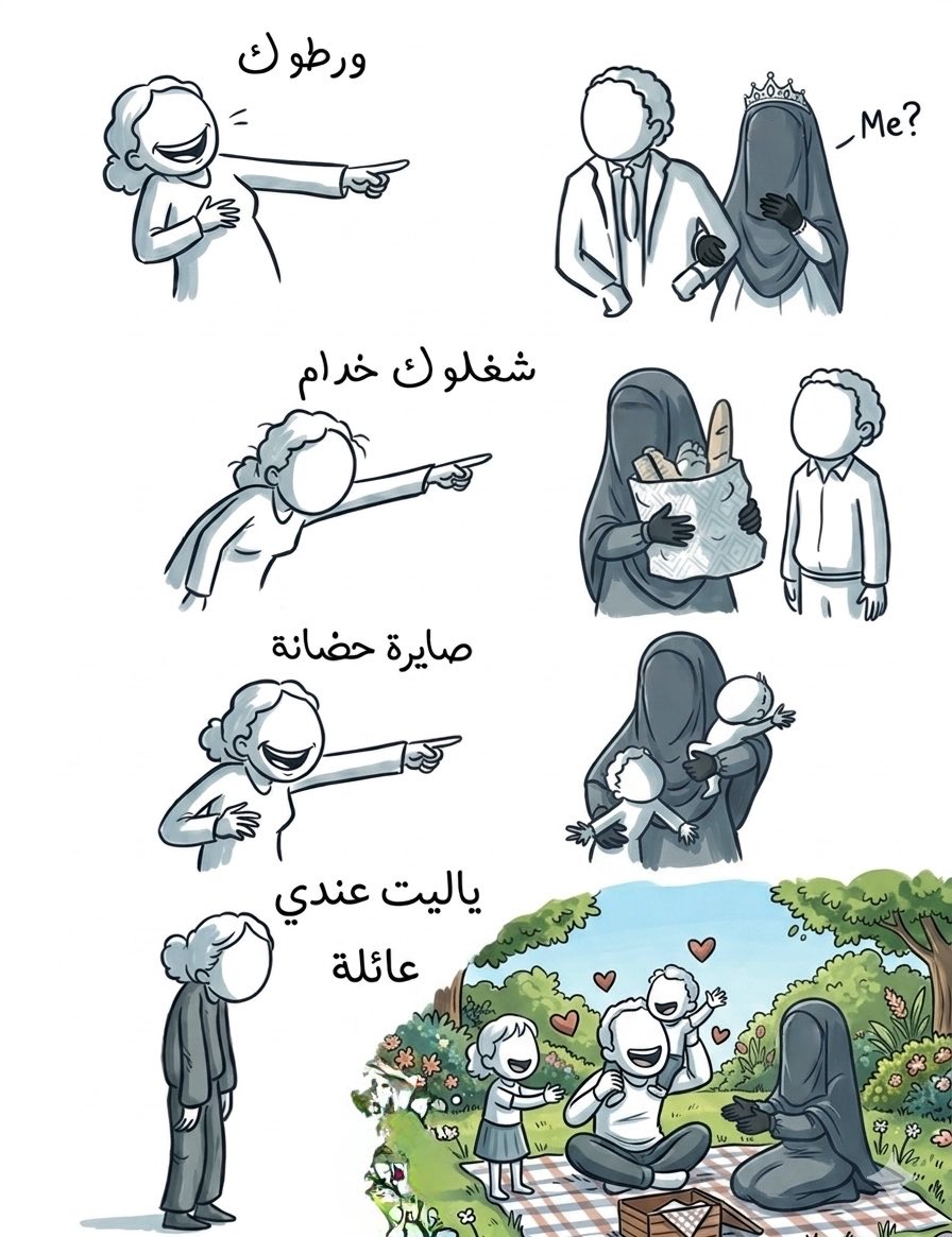 الصامت tweet media