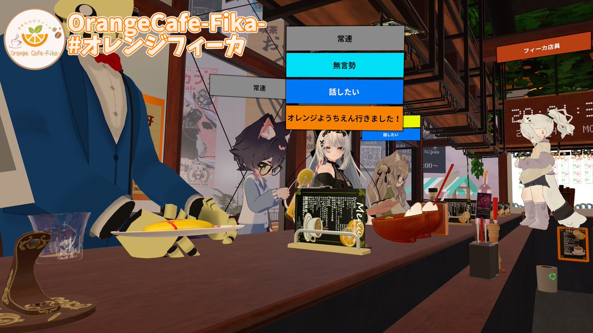 Orange Cafe -Fika- tweet media