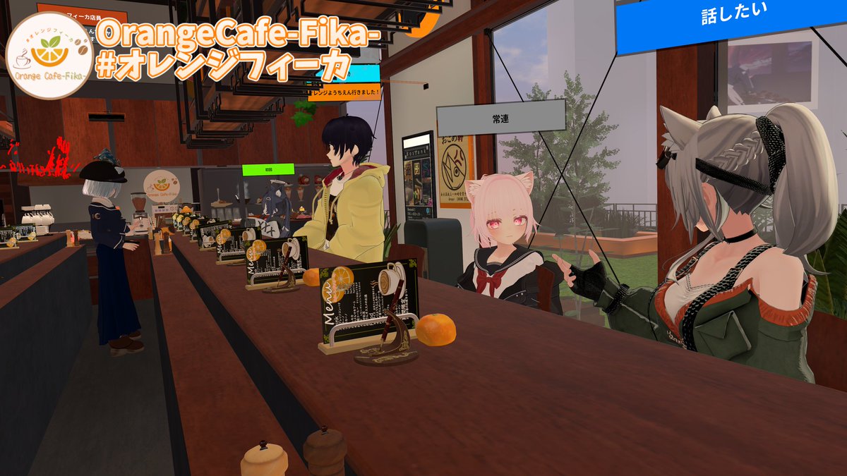 Orange Cafe -Fika- tweet media