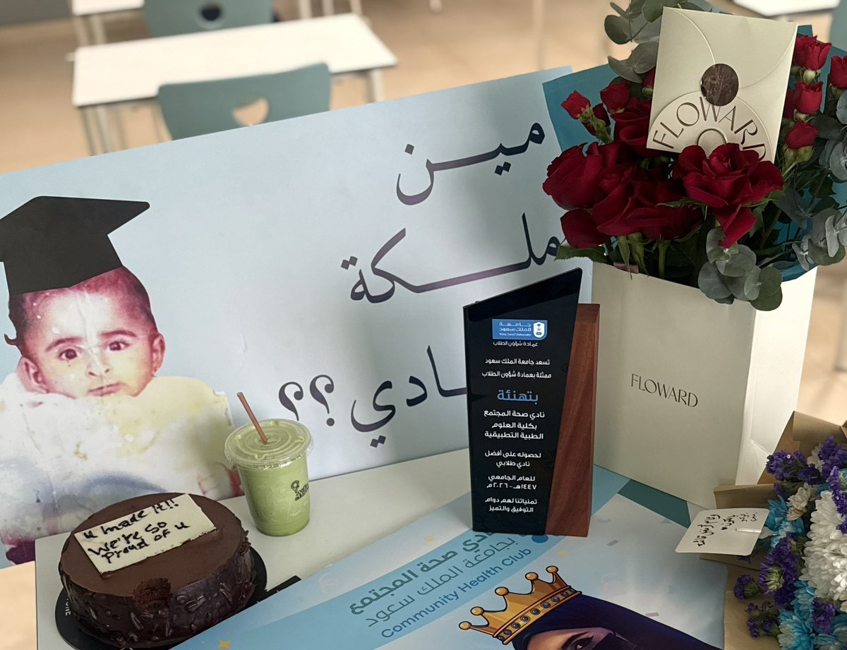 وِئام الشهري tweet media