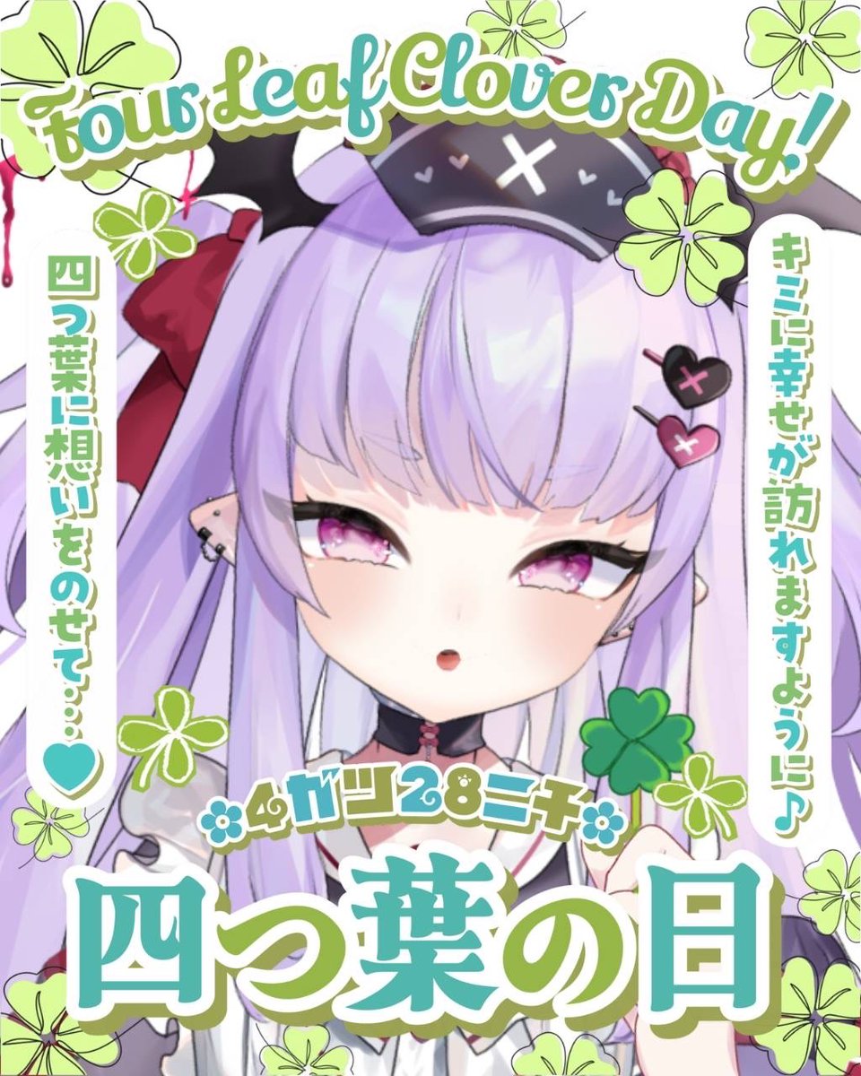 漆看こころ💉❤️‍🩹 tweet media
