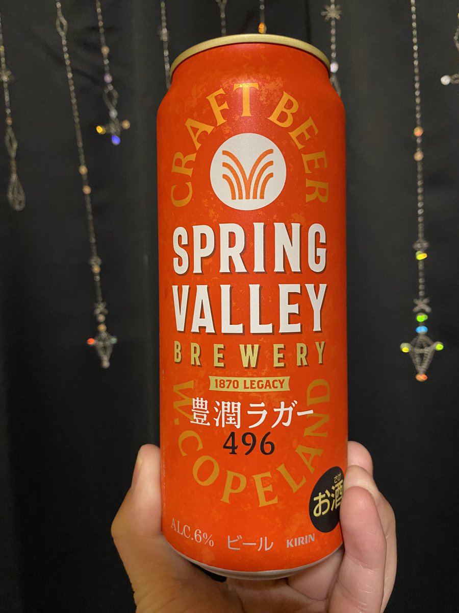 kimurock723's tweet photo. MY HONEY MY HONEY うそっぽいけど
MY BABY MY BABY 本気なのさ🎶
Ø✨( ˘ω˘ )
今夜は、俺が1番愛しているBEER
スプリングハニー(HONEY)…じゃなかった😅
スプリングバレー『豊潤ラガー496』でイカせてもらうぜ!( ˘ω˘ )ノ🍺✨🥇✨
#MyHoney https://t.co/93jDLM74QN