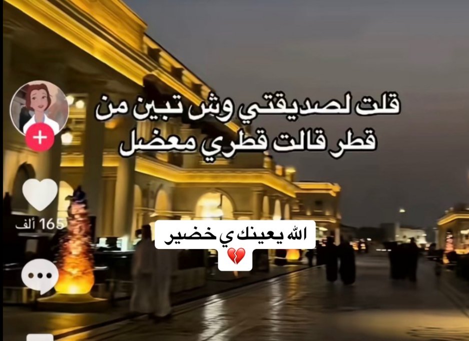 Qa 🇶🇦 tweet media