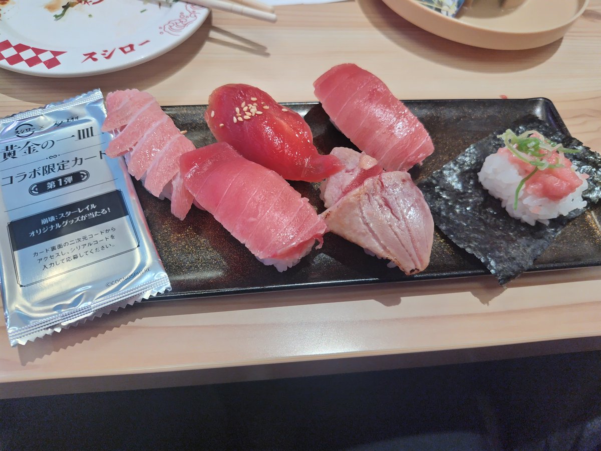 Pirokunu's tweet photo. スシロースタレコラボ行ってきた〜 https://t.co/E1oBFwwpoz