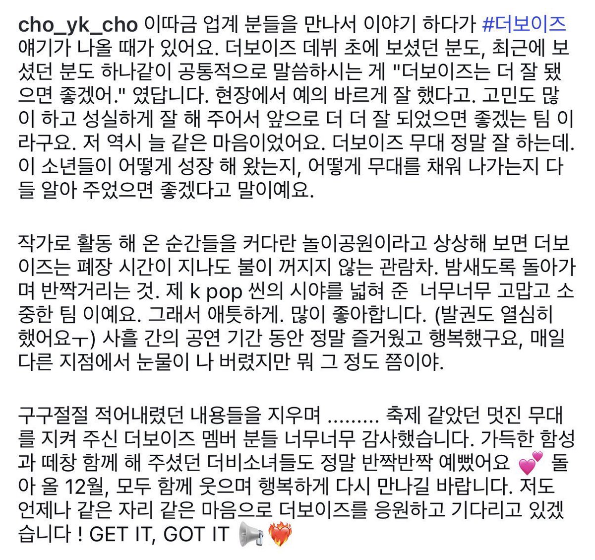 memeii•ɞ• tweet media