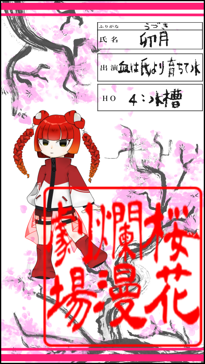 trpg用の小隅春@新規を与えないでください tweet media