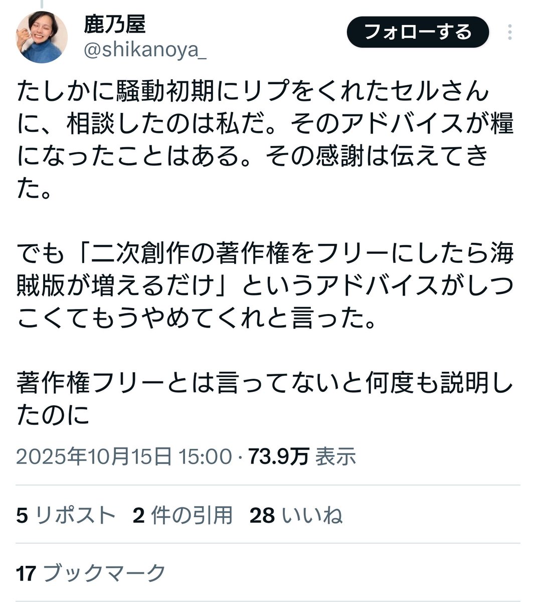 すもももももも tweet media