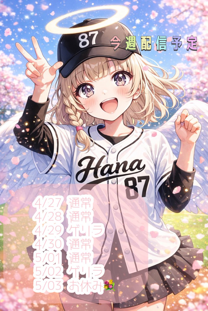 💐87🪽 tweet media