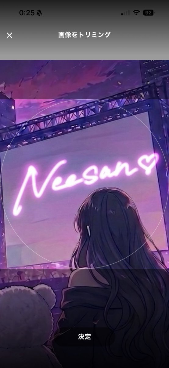 るんるん🐻‍❄️💭 tweet media