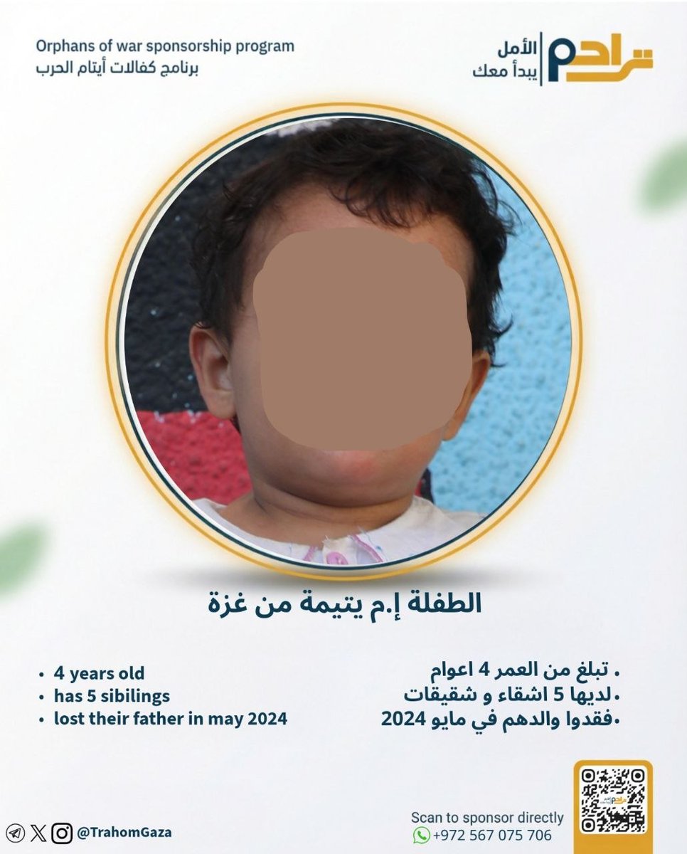 تراحم tweet media
