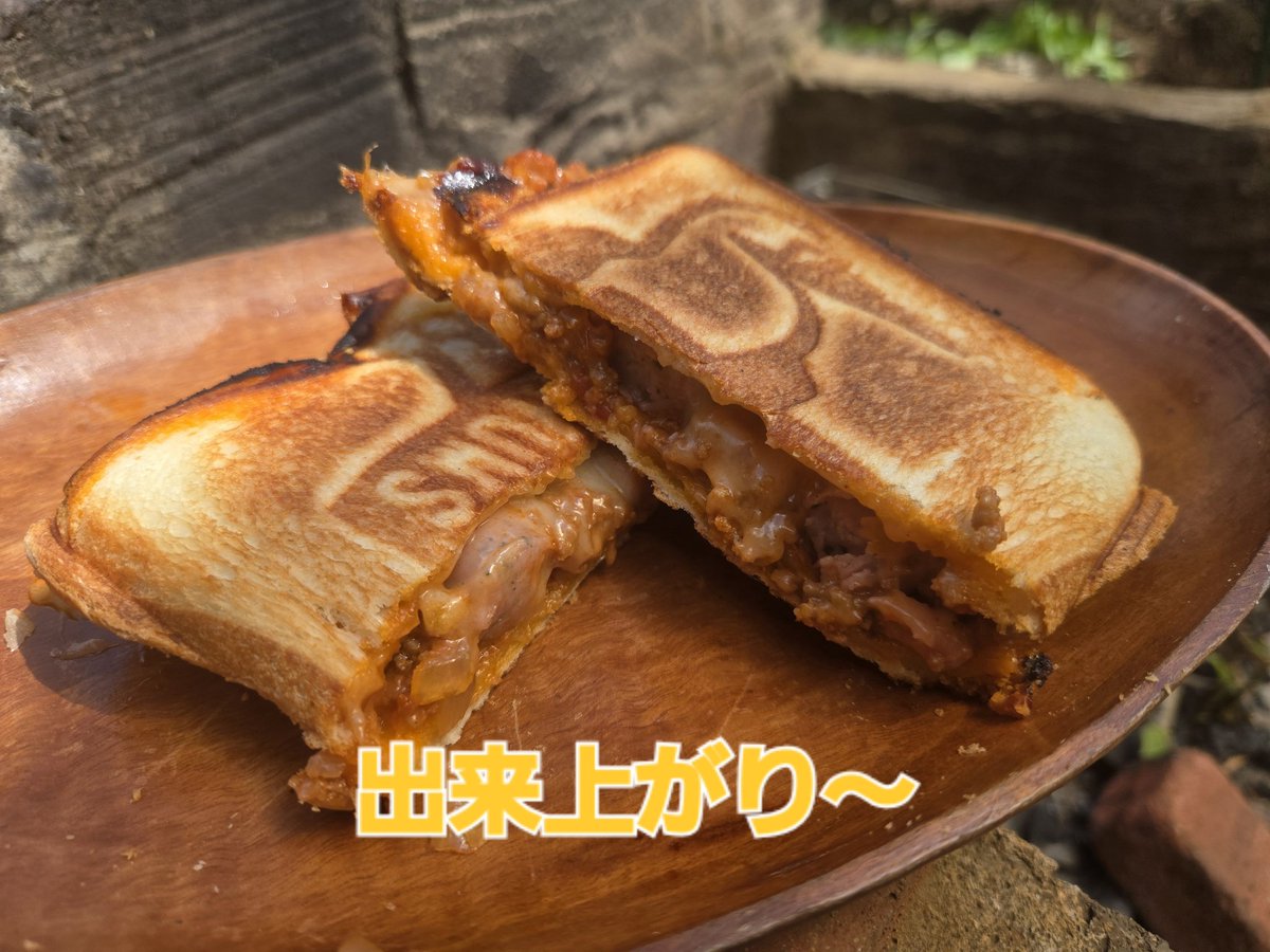 nisichan_001's tweet image. お庭BBQレシピを紹介します。
ソーセージミートサンド🥪
昨夜の残ったミートソースの具に、ソーセージを挟んでとろチーを乗せるだけ～🥪
#庭キャン
#キャンプ飯
#BBQ
#ホットサンドメーカー
#焼きサンド
#ソロキャン
#キャンプ好きと繋がりたい