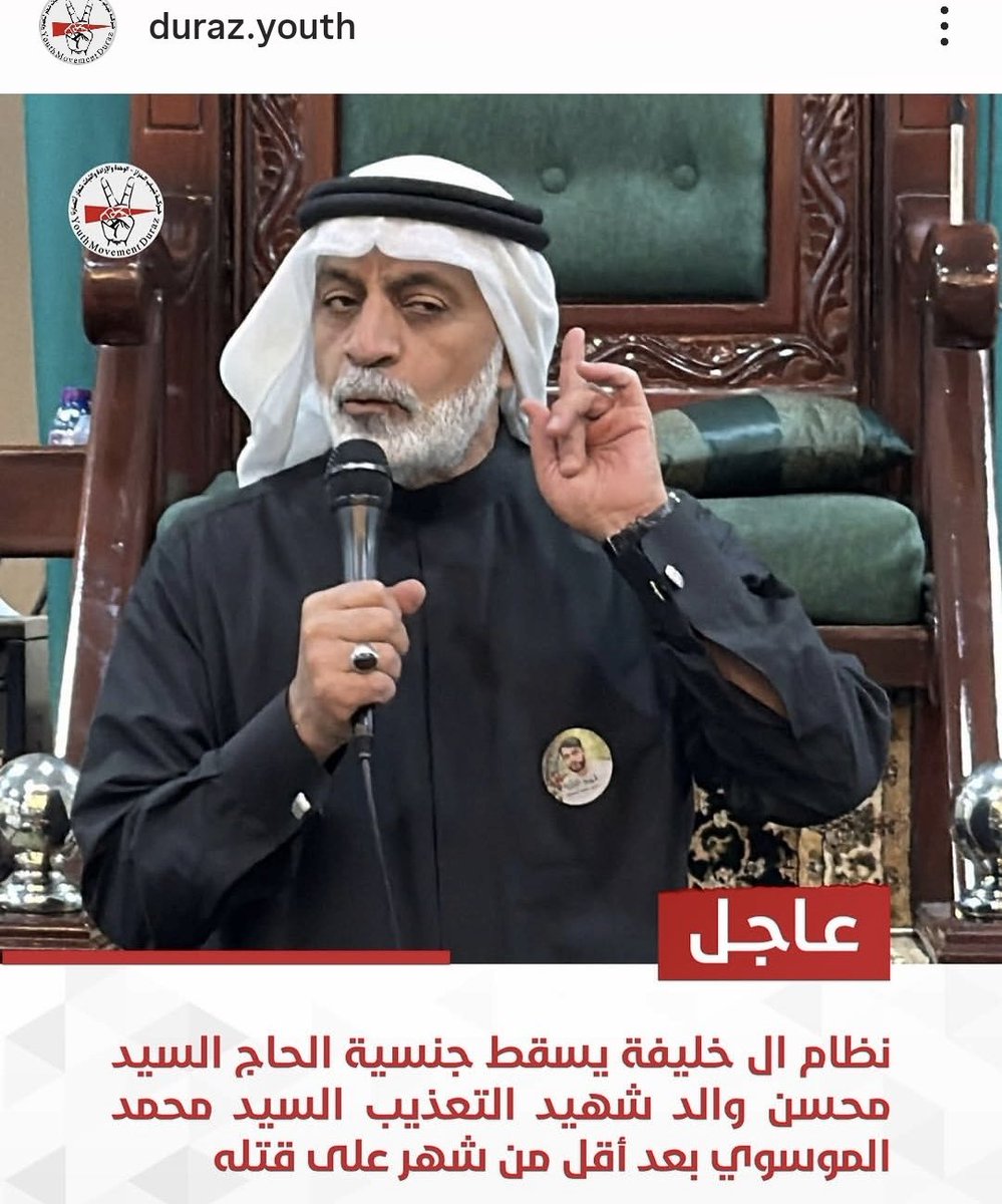 Sarah🇧🇭 tweet media