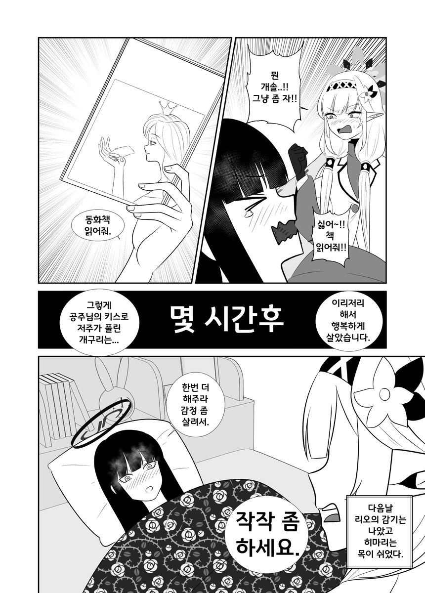 beullwegi0928's tweet photo. https://t.co/a14ZisZuAM