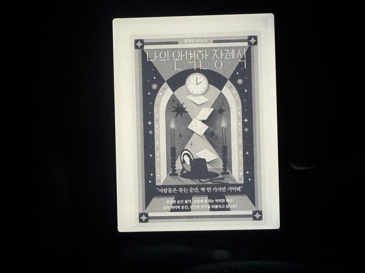 나니까 tweet media