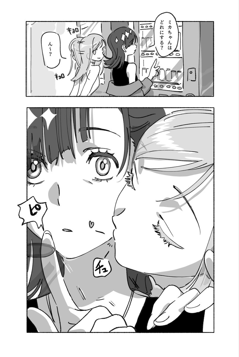 ざき tweet media
