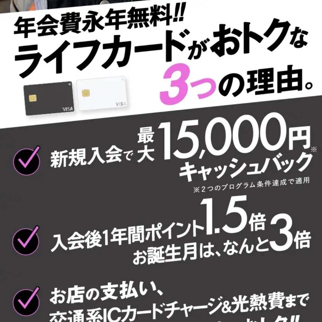 @プロフ要確認様【専用】ポイントカード15枚 ポイントカードケース| 株式会社ゼニス
