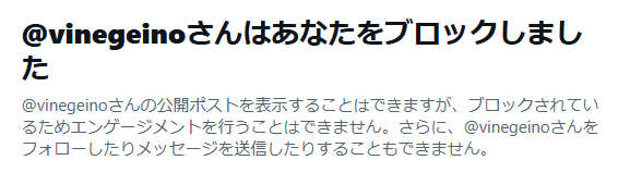 ブロックされた。
反証があるならちゃんと過程の動画とかラフを出してくれるだけでいいんだけど、何も言わずブロック、はあまりにも自分の作品に対してプライドが無いなぁ。