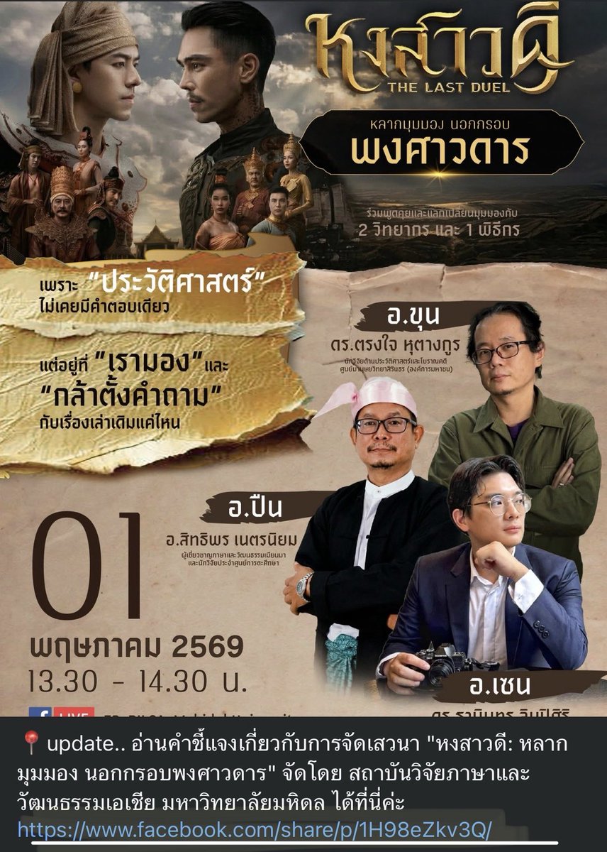 แมวส้มรสซากุระ tweet media