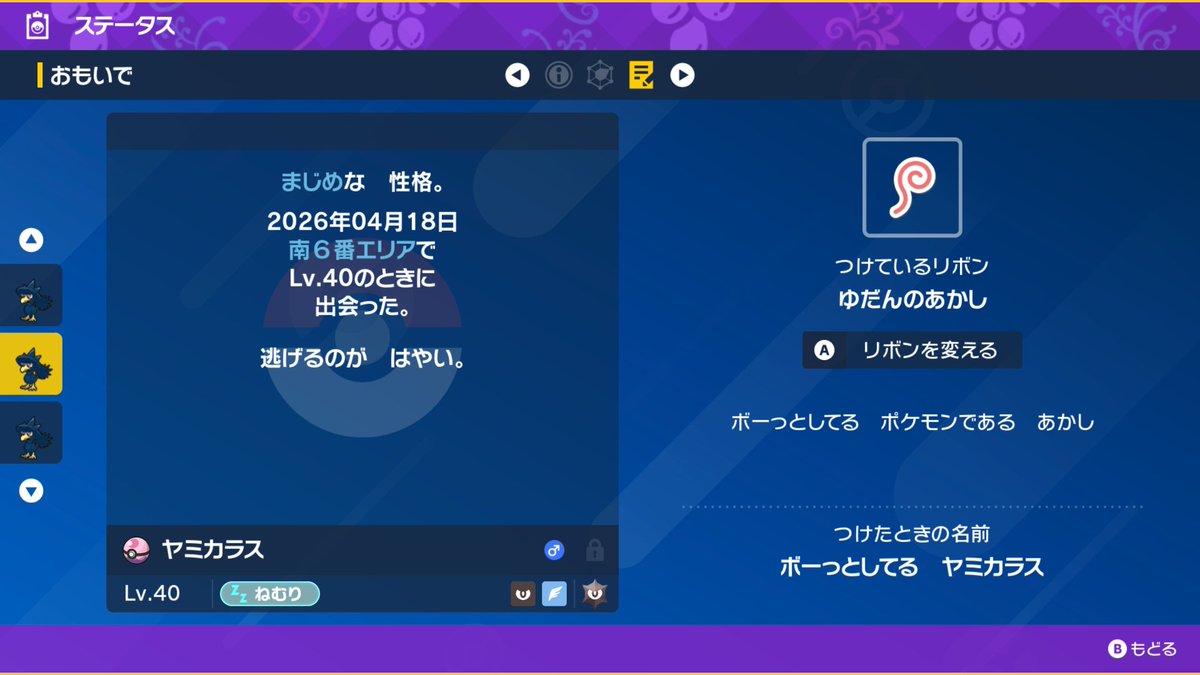 まゆちん tweet media