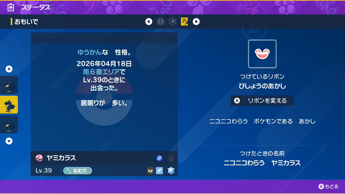 まゆちん tweet media