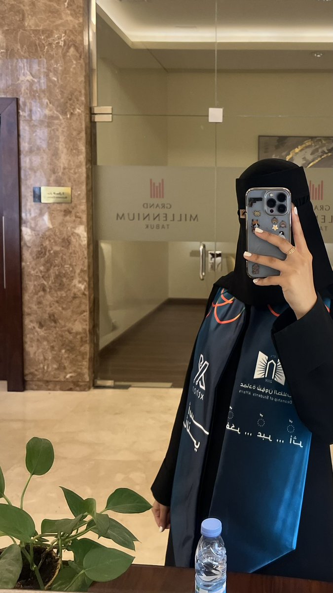 Lama Alharbi tweet media