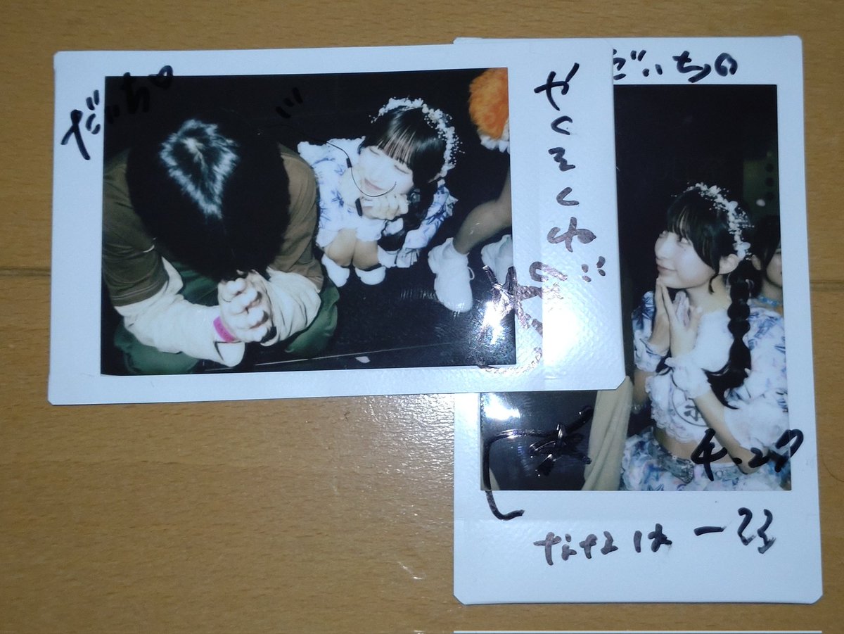 好き溢さん tweet media