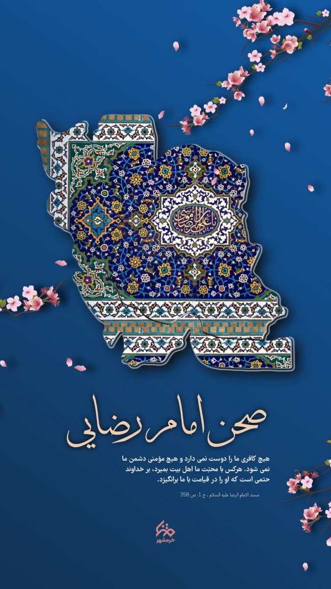 عارفه tweet media