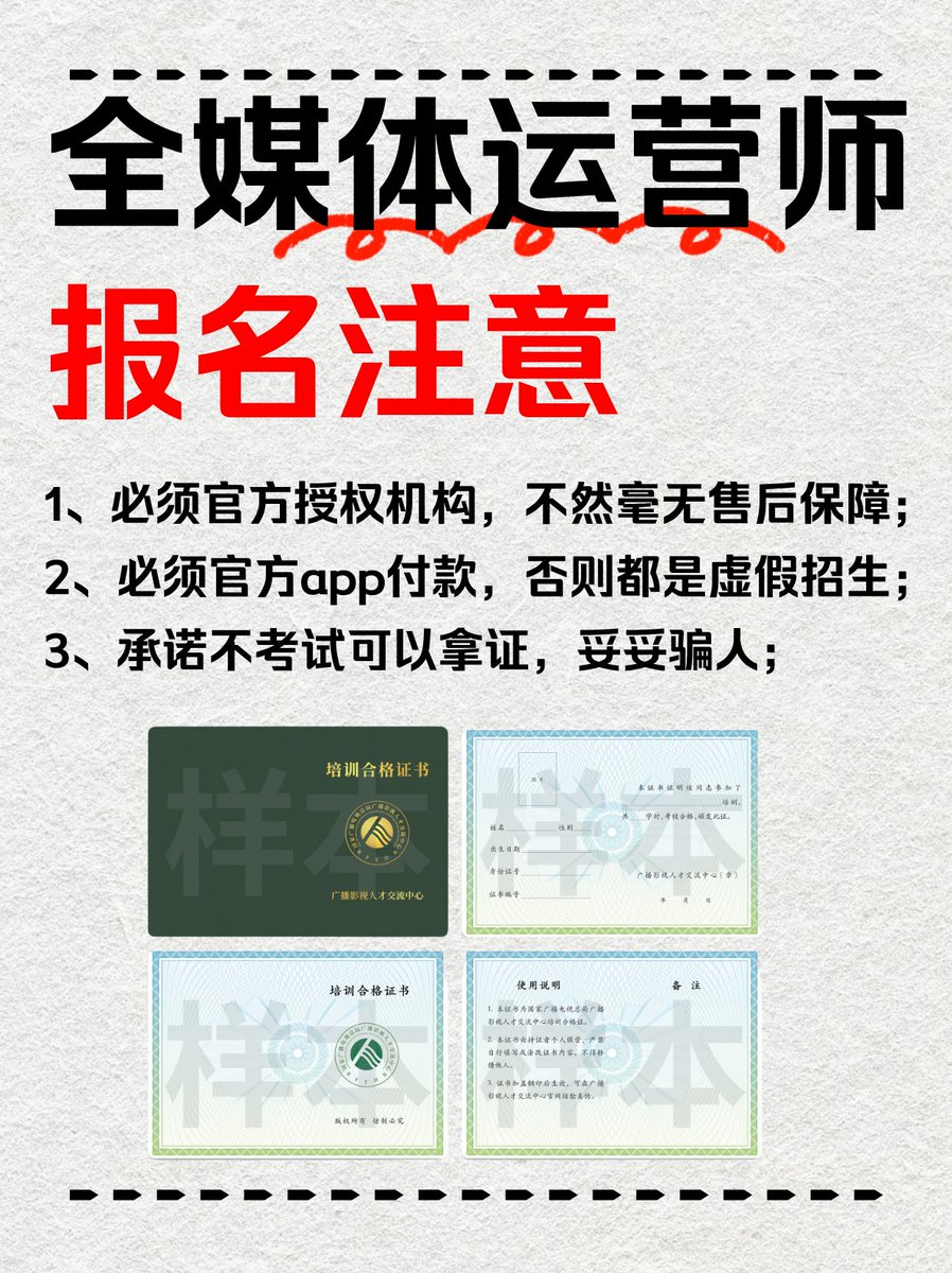 mikhailpereiraX's tweet image. Passed the [证书名称，如：PMP/CFA Level 1] exam! Grateful for the late nights, support from loved ones, and every study session that got me here. On to the next goal!  #ExamSuccess #CertificationAchieved #HardWorkPaysOff