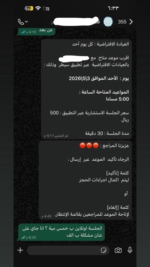 فارس البشيري tweet media