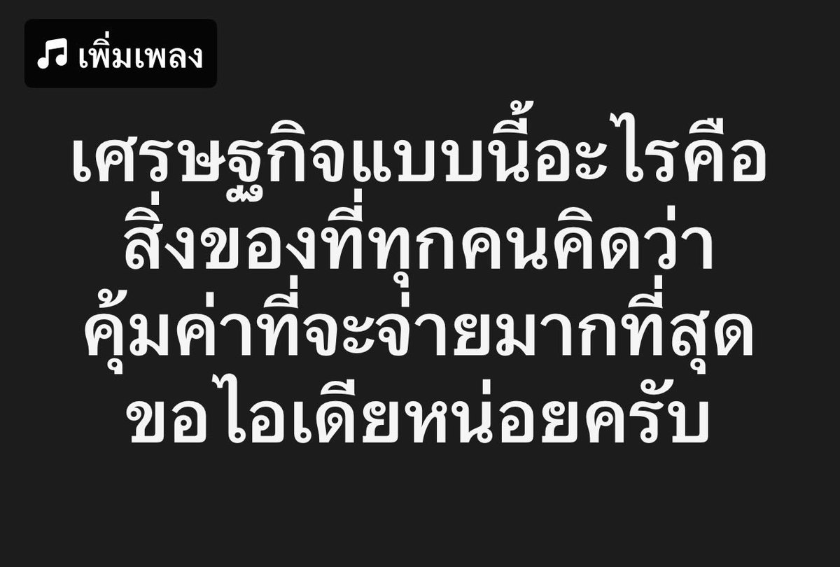 แบดแด๊ดดี้วอลเล่ย์ tweet media