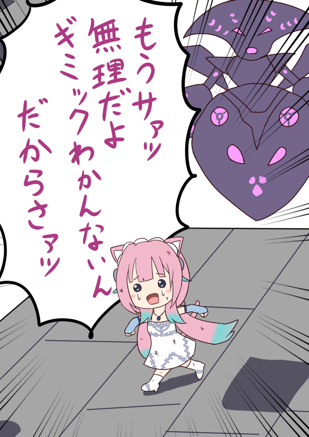 プラウ tweet media