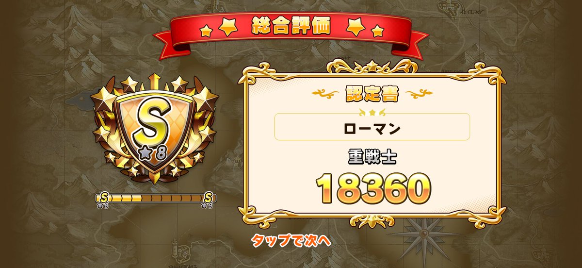 ばっしー tweet media