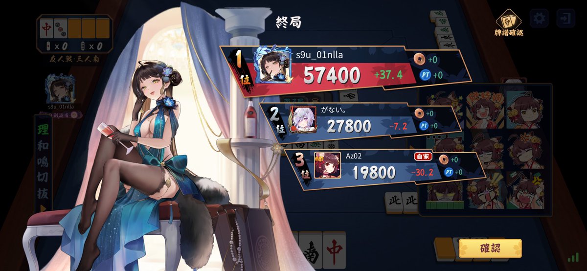 _Az024's tweet photo. 3人で遊んだよ꒰՞｀o̴̶̷ ⩊o̴̶̷´՞꒱✨
2人とも強いよ泣  でも楽しかった❕
少しずつ覚えてきた☝️またやろうねー！！ https://t.co/wnpoY8PWJM